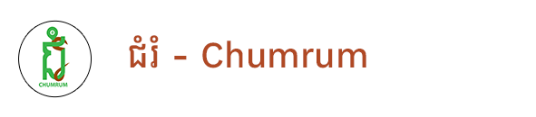 Chumrum